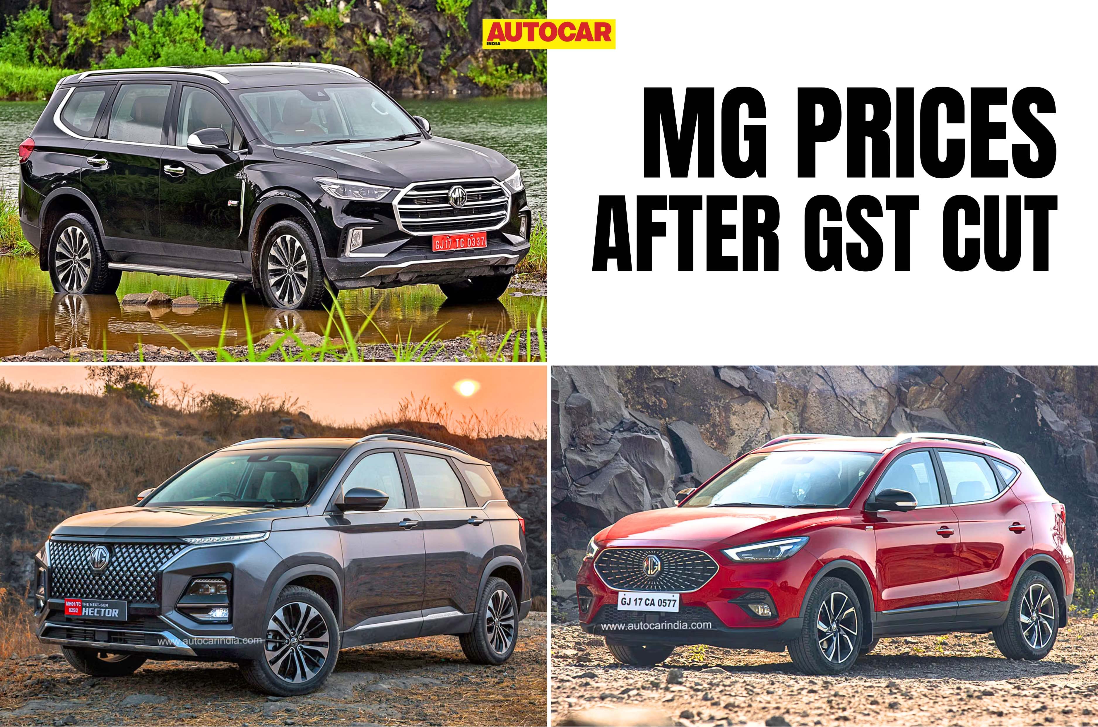 MG GST price cuts: Hector cheaper by up to Rs 1.49 lakh